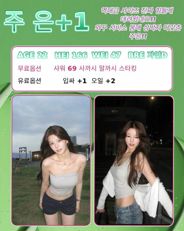8주은.jpg