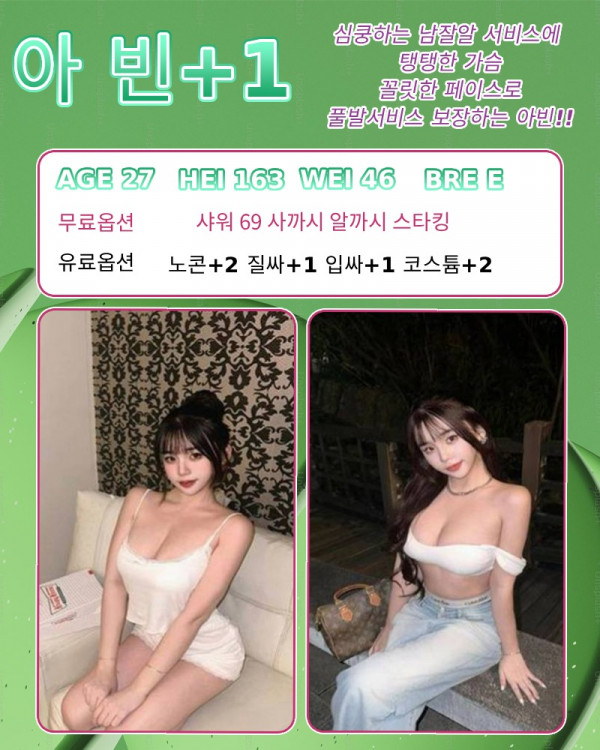 702아빈.jpg