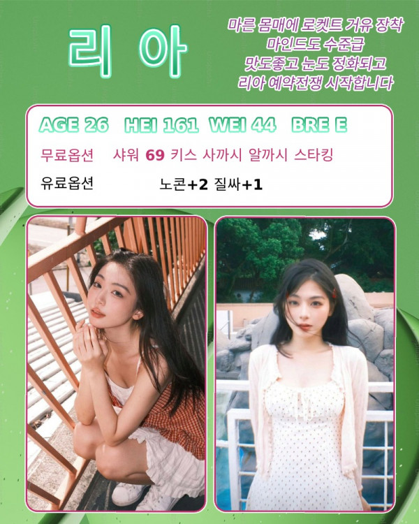 701리아.jpg