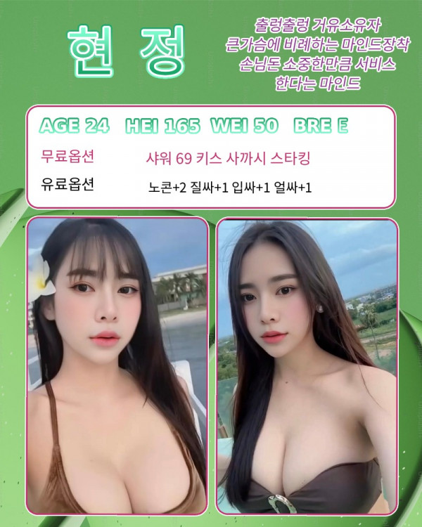 801현정.jpg