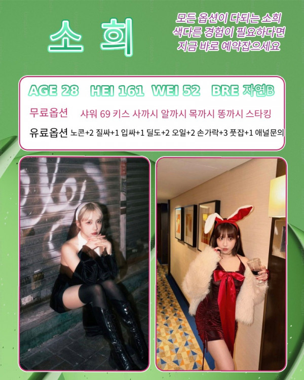 703소희.jpg